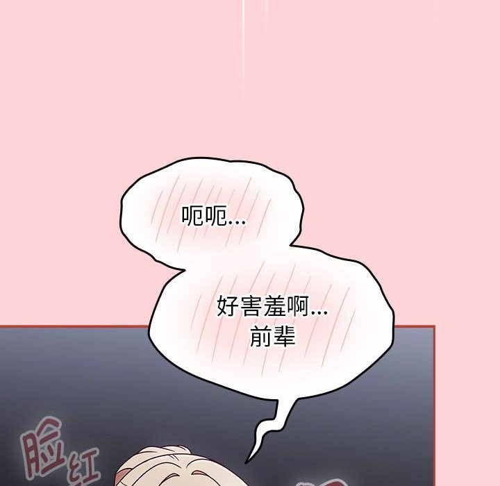 热情拳击馆第3話