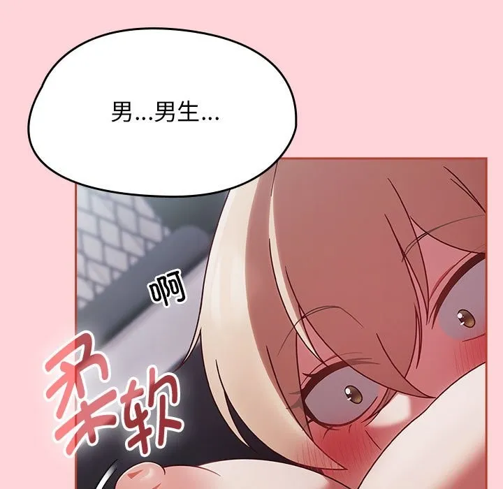 熱情拳擊館第3話