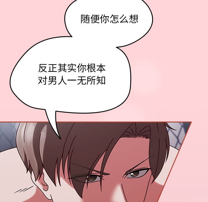 热情拳击馆第3话