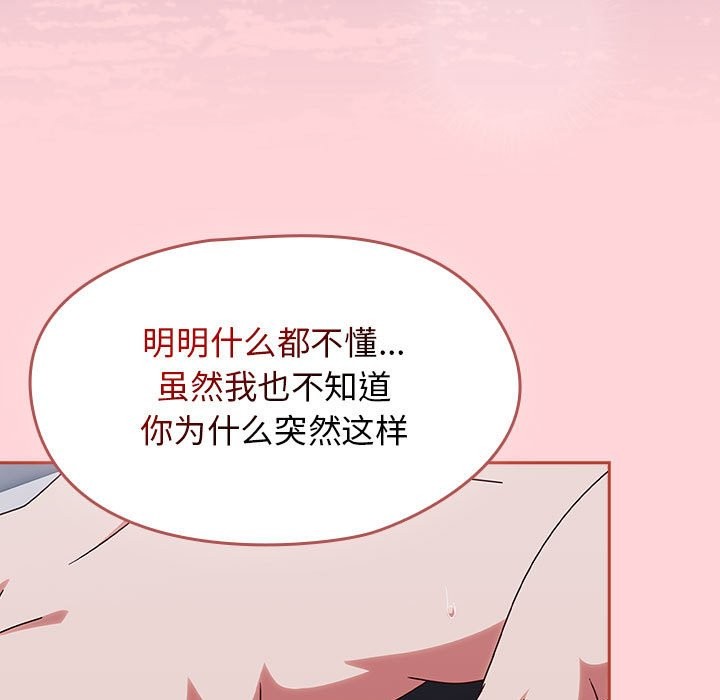 热情拳击馆第3话