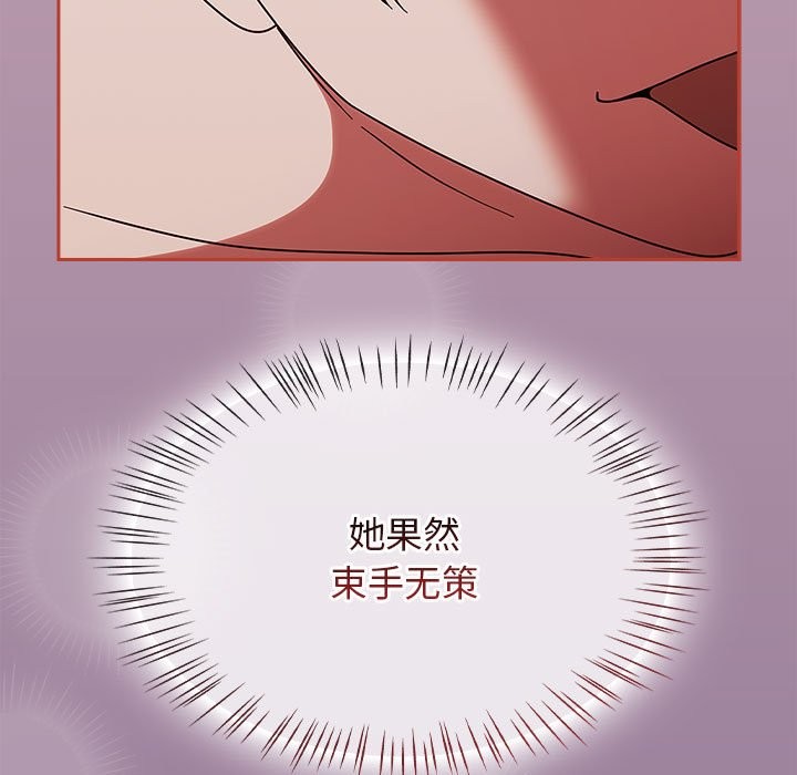 热情拳击馆第3話