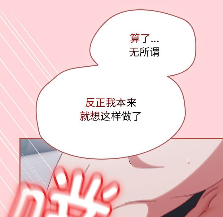 热情拳击馆第3話