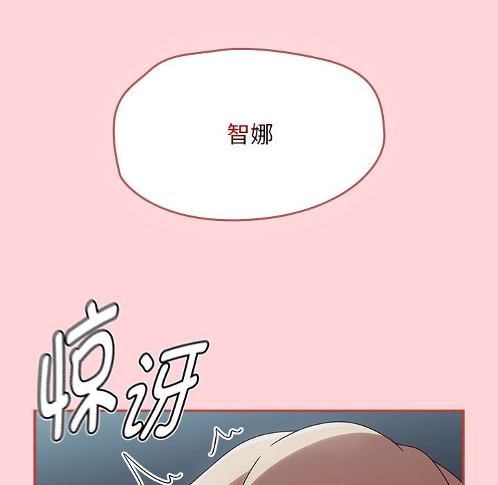 热情拳击馆第3話