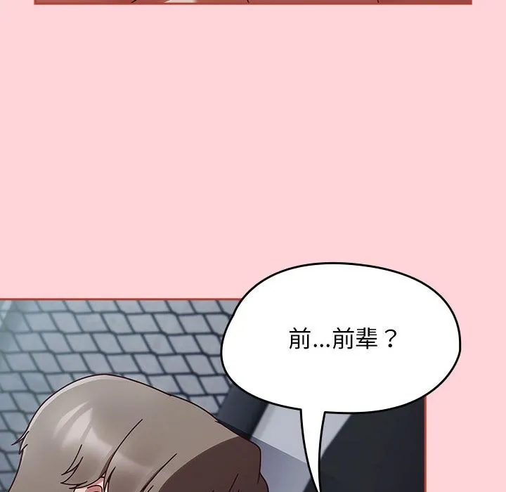 熱情拳擊館第3話