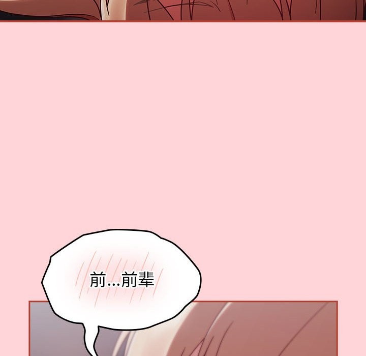 热情拳击馆第3話