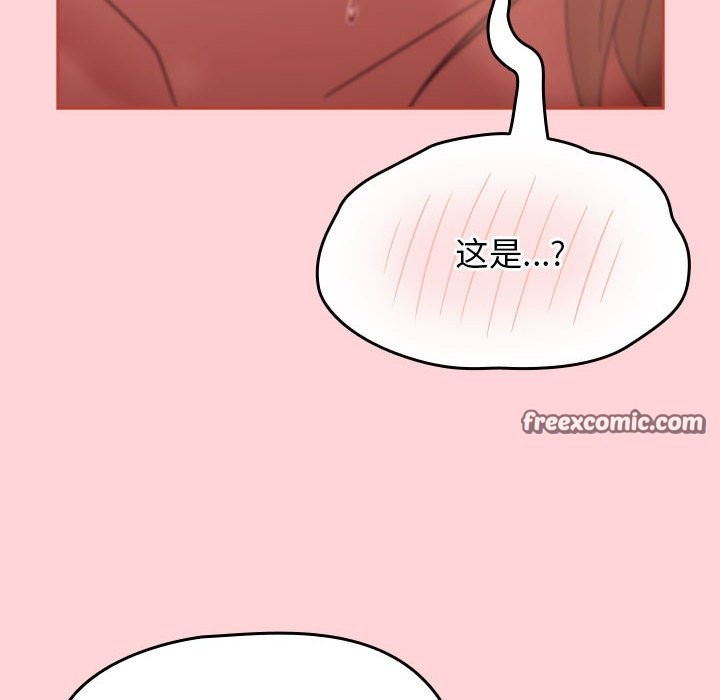 热情拳击馆第3话