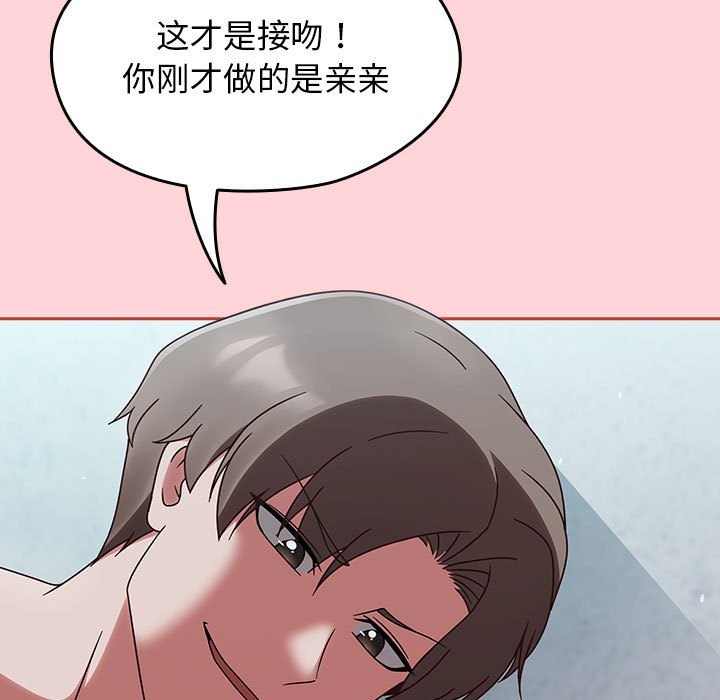 热情拳击馆第3话