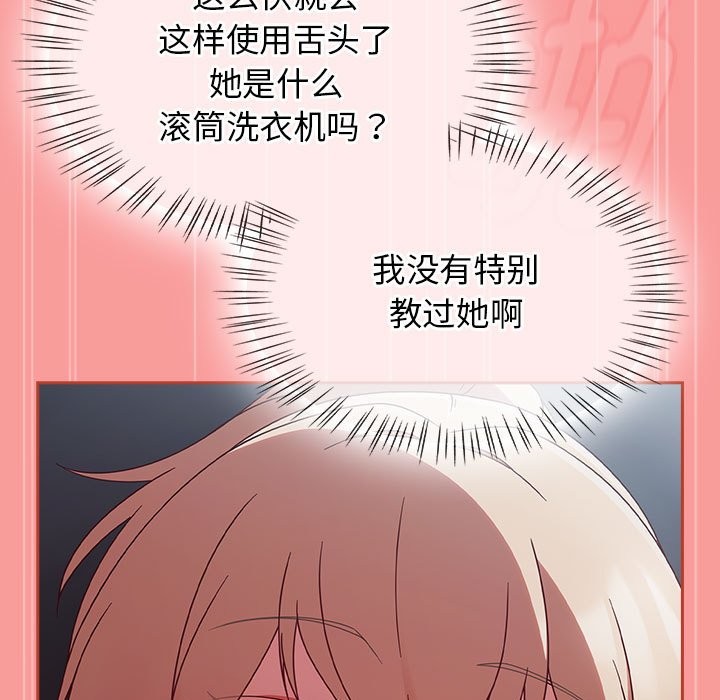 热情拳击馆第3話