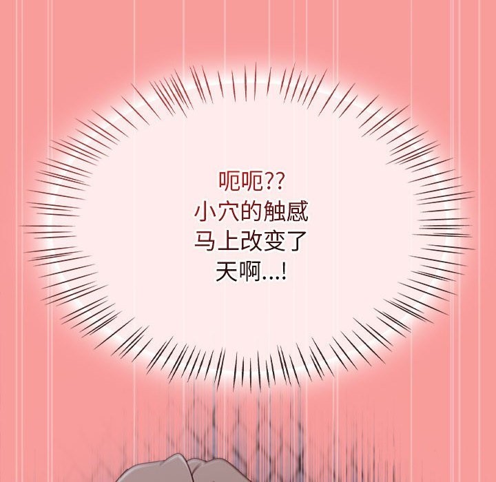 热情拳击馆第3話
