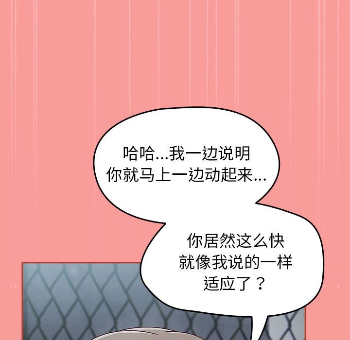 热情拳击馆第3話
