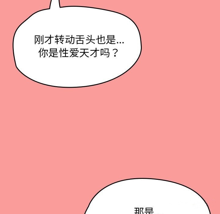 热情拳击馆第3话
