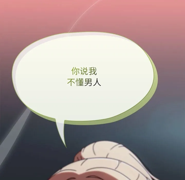 熱情拳擊館第3話