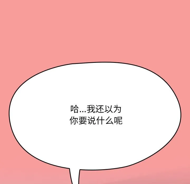 熱情拳擊館第3話