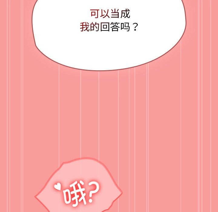 热情拳击馆第3話