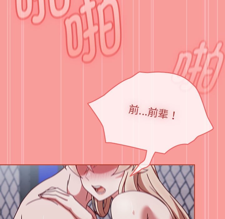 热情拳击馆第3話