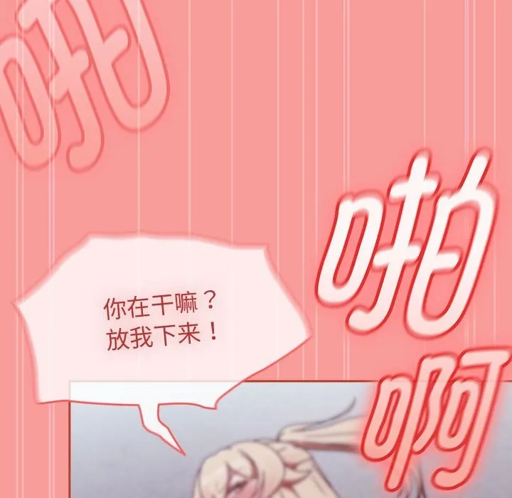 熱情拳擊館第3話