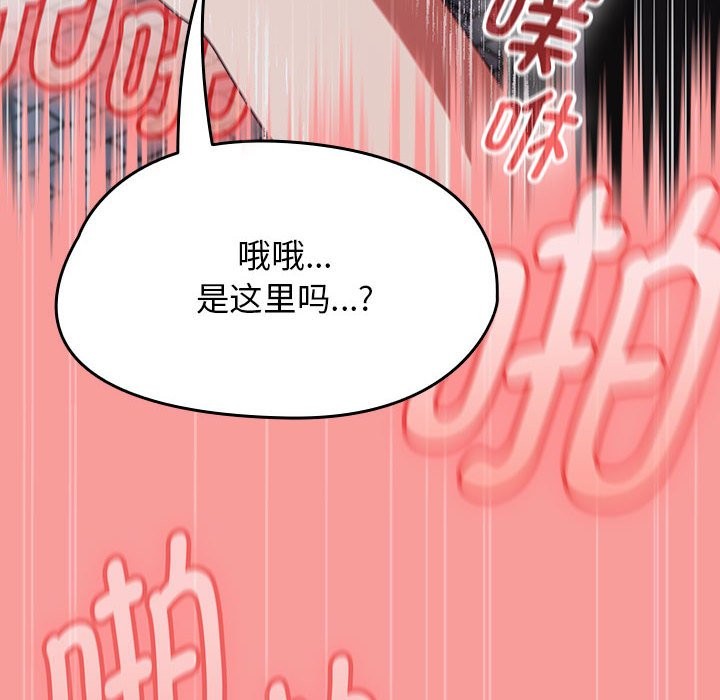 热情拳击馆第3话