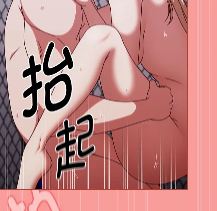 熱情拳擊館第3話