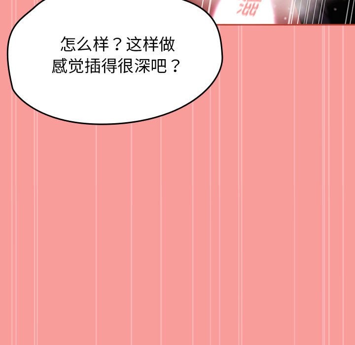 热情拳击馆第3話