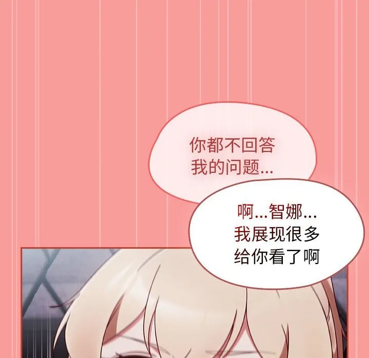 熱情拳擊館第3話