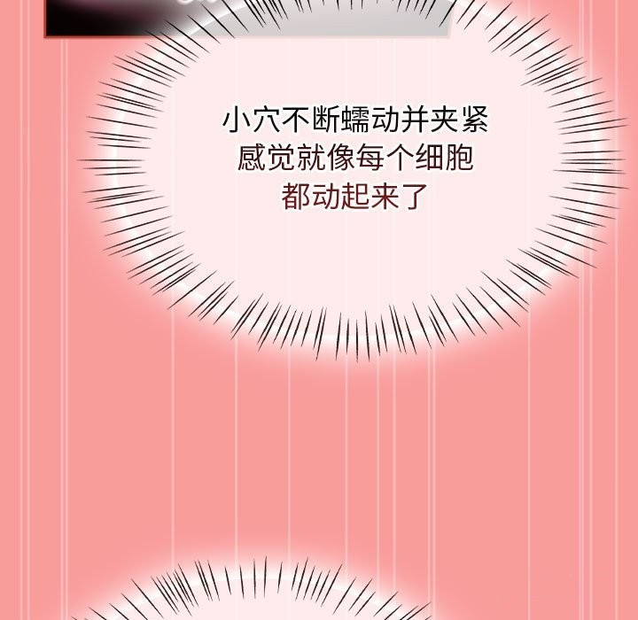 热情拳击馆第3話