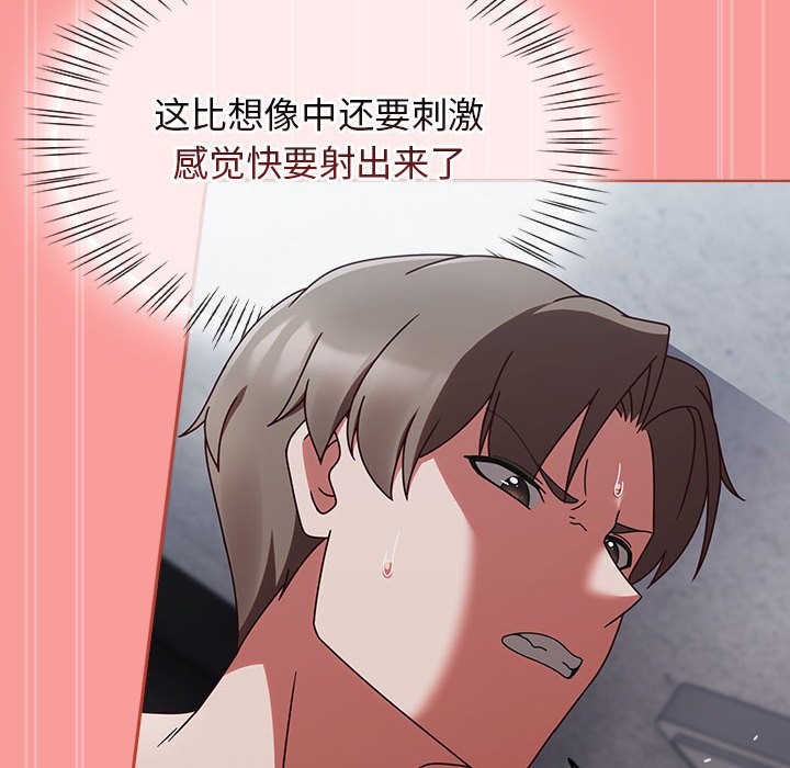 热情拳击馆第3話