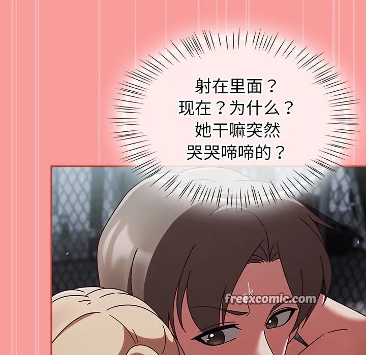 熱情拳擊館第3話
