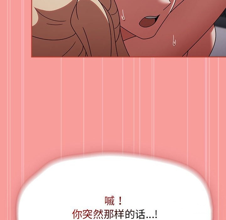 热情拳击馆第3話