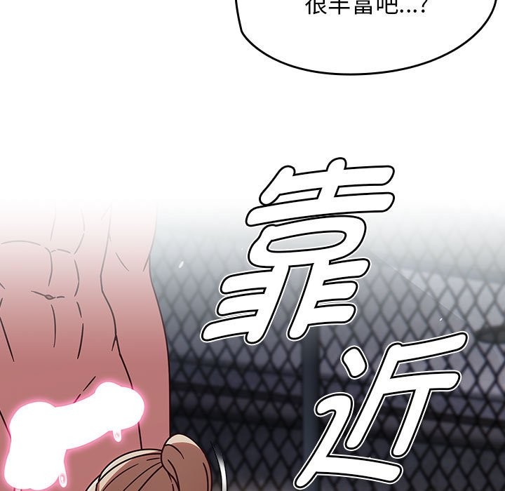 热情拳击馆第3话