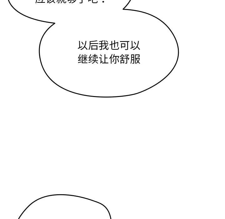 热情拳击馆第3話