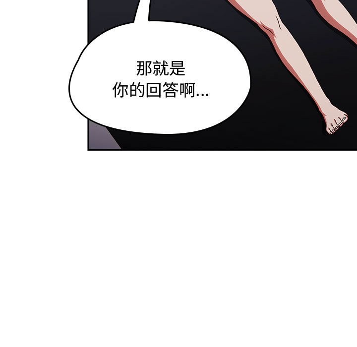 热情拳击馆第3话