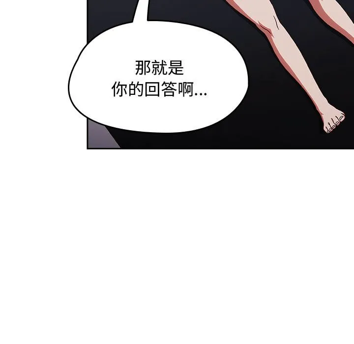 熱情拳擊館第3話