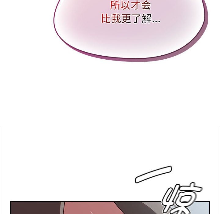 热情拳击馆第3话