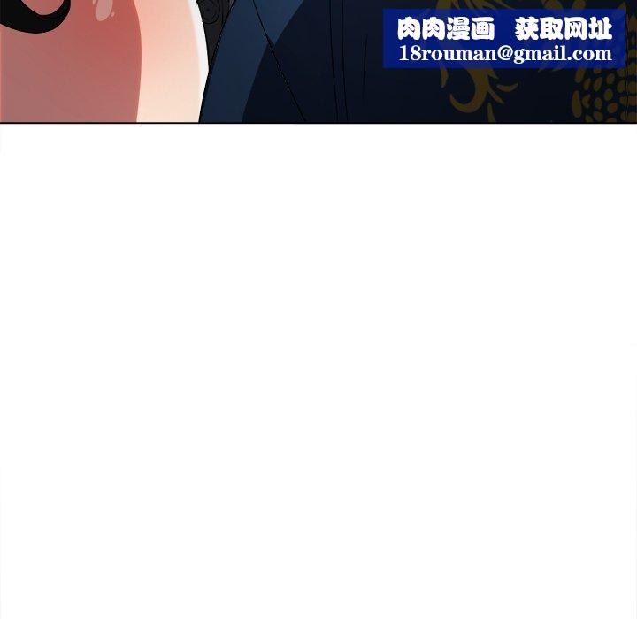 难缠小恶女第234話