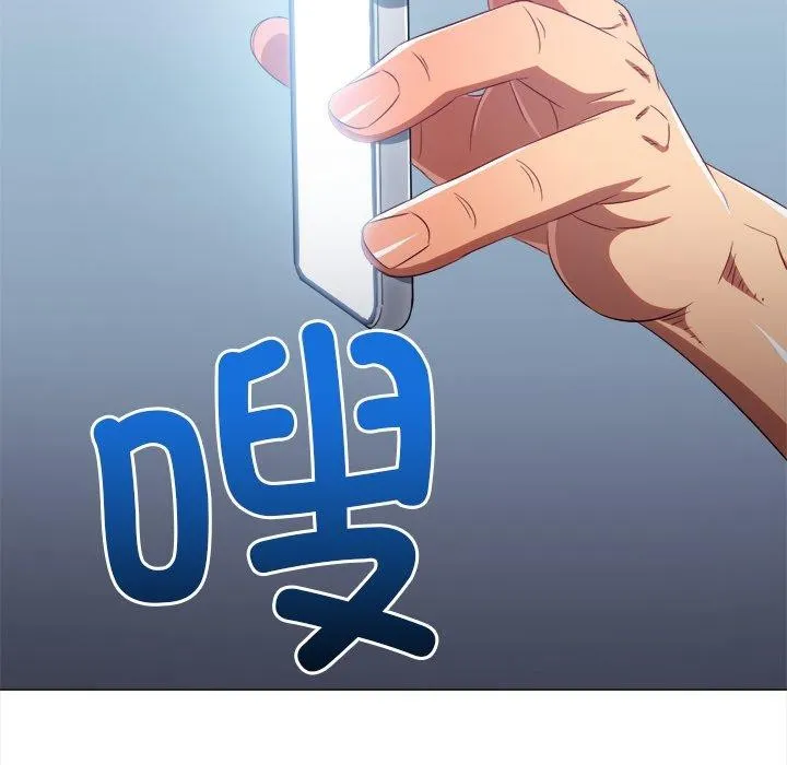 難纏小惡女第234話