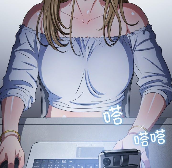 難纏小惡女第234話