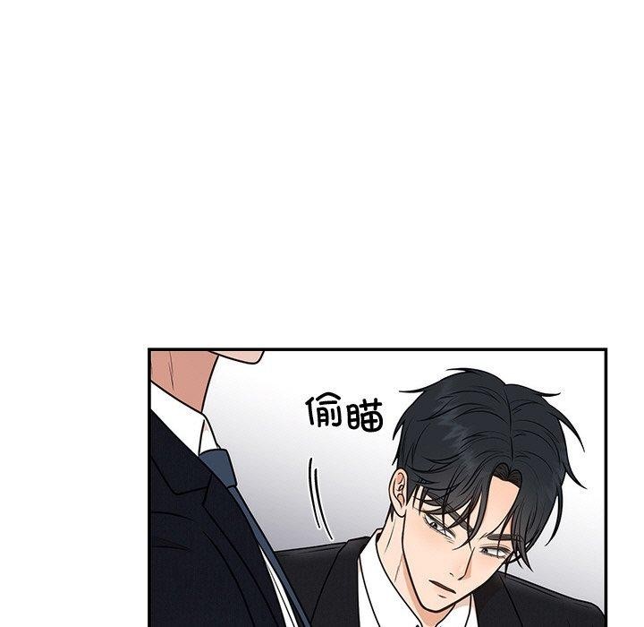 婚姻束缚第13話
