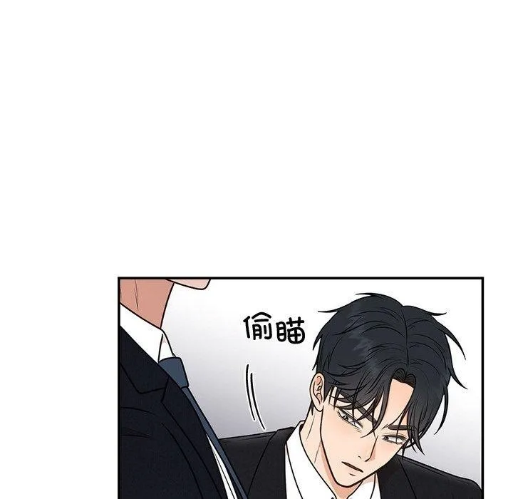婚姻束缚第13話
