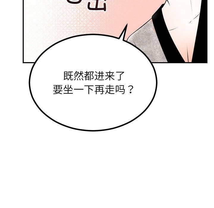 婚姻束缚第13話