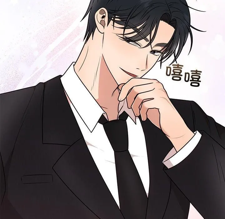 婚姻束缚第13話