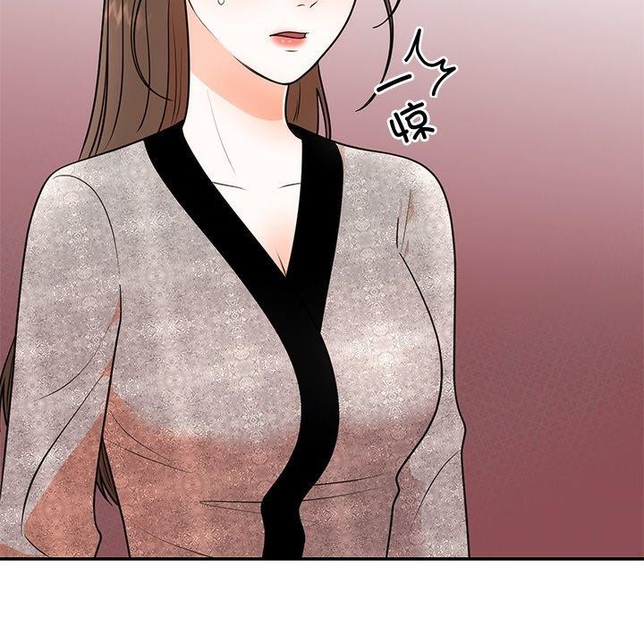 婚姻束缚第13話