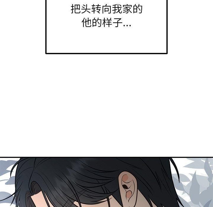 婚姻束缚第13話