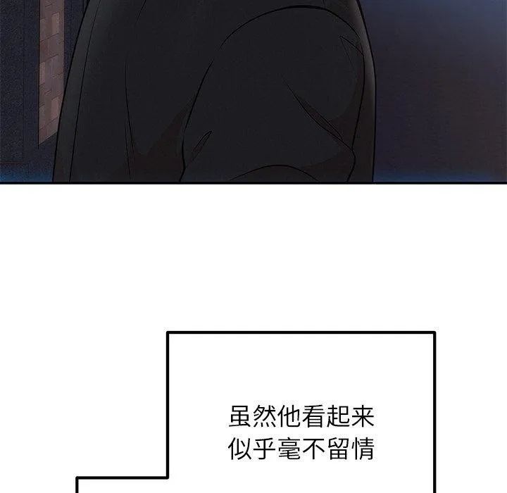 婚姻束缚第13話
