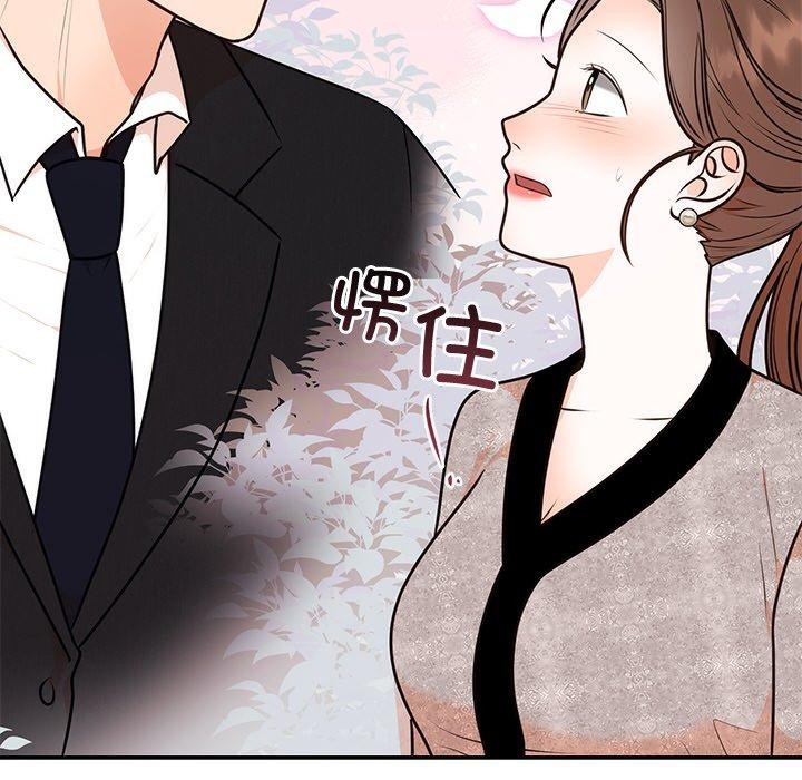婚姻束缚第13話