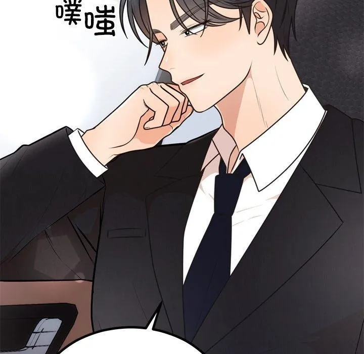 婚姻束缚第13話