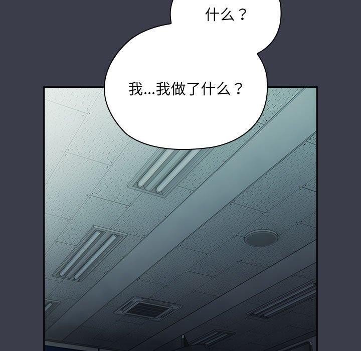 大企业里的小秘密第17話