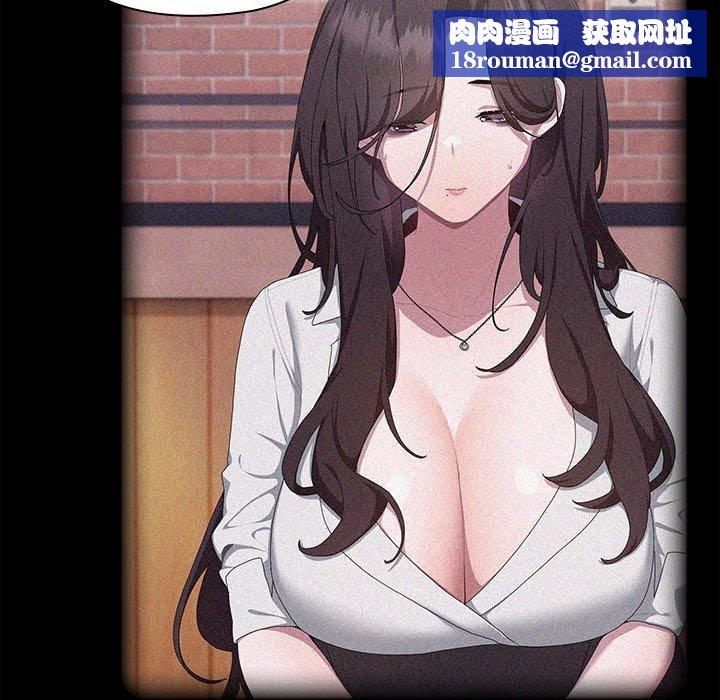 大企业里的小秘密第17話