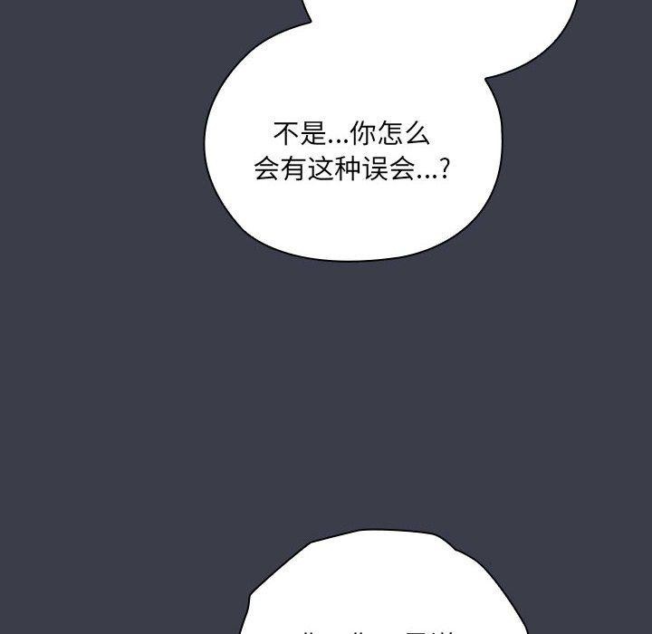 大企业里的小秘密第17話
