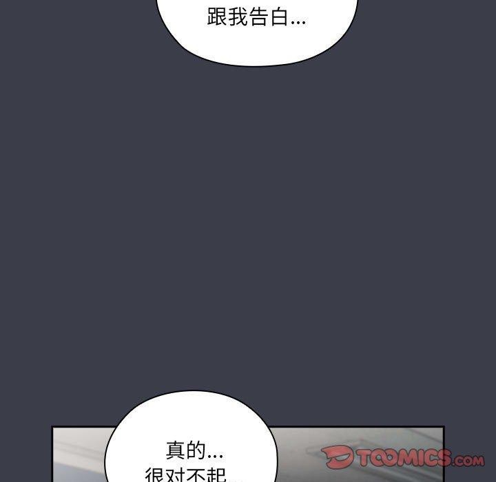 大企业里的小秘密第17話