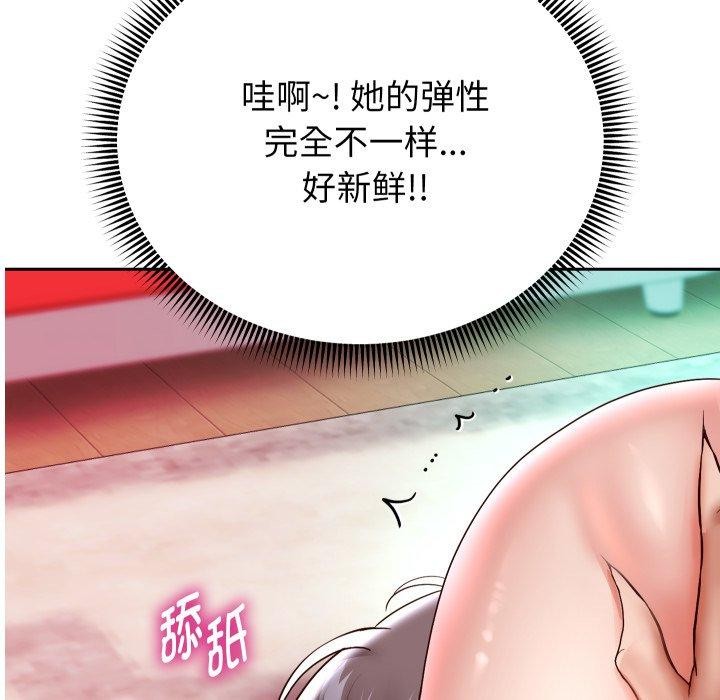 重生之长枪无敌第36話